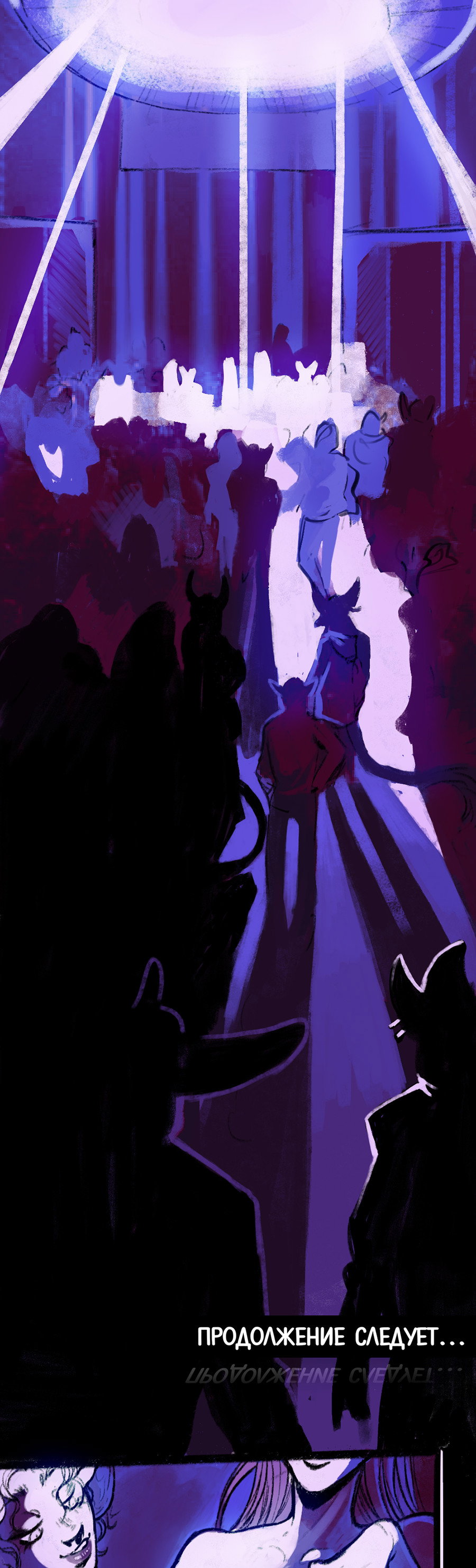 Манга А в душе я монстр - Глава 39 Страница 21