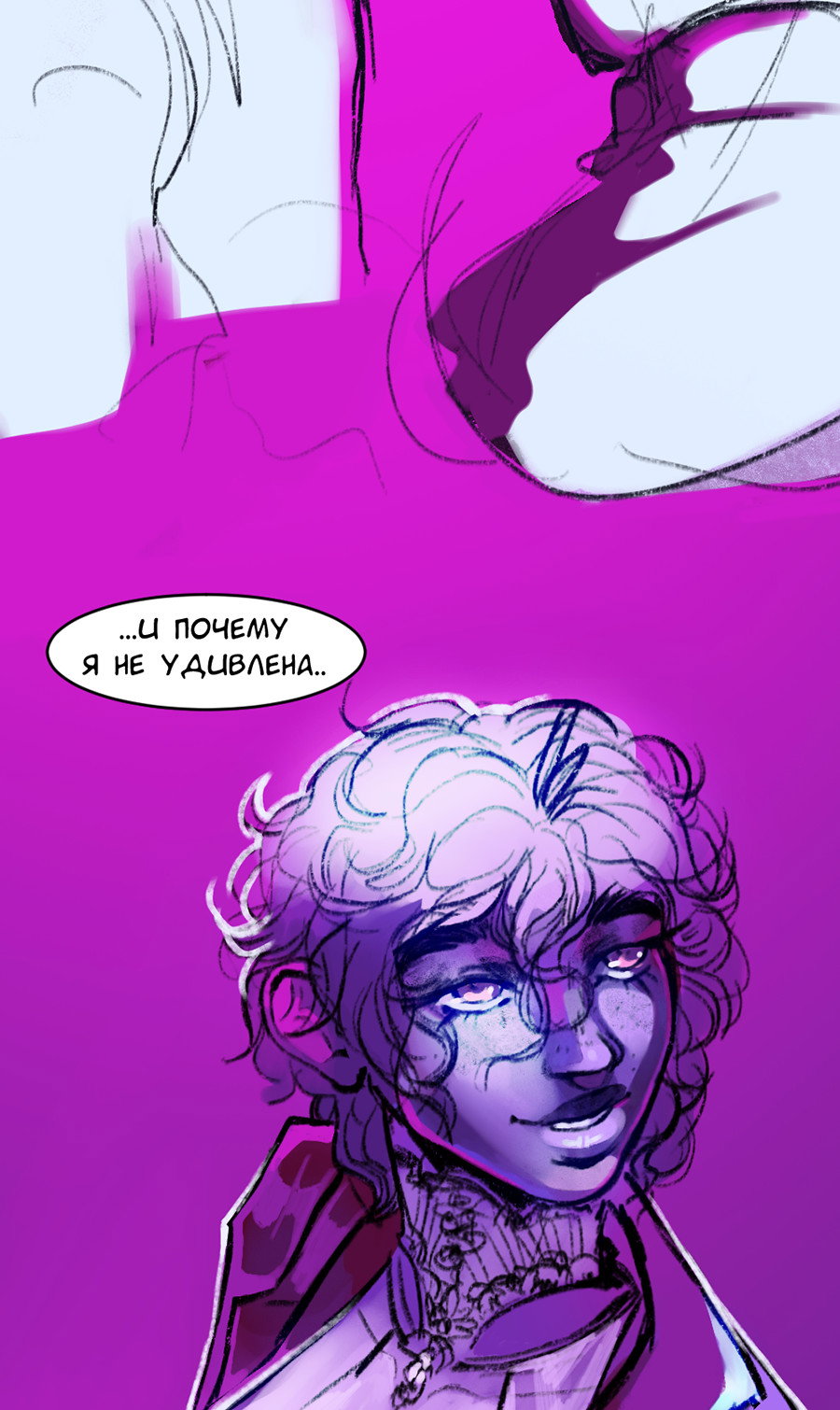 Манга А в душе я монстр - Глава 39 Страница 19