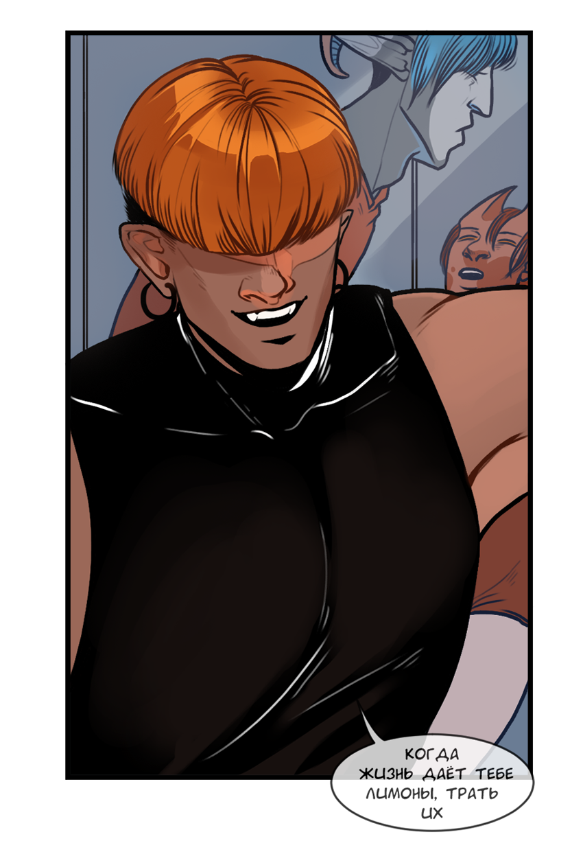 Манга А в душе я монстр - Глава 34 Страница 9