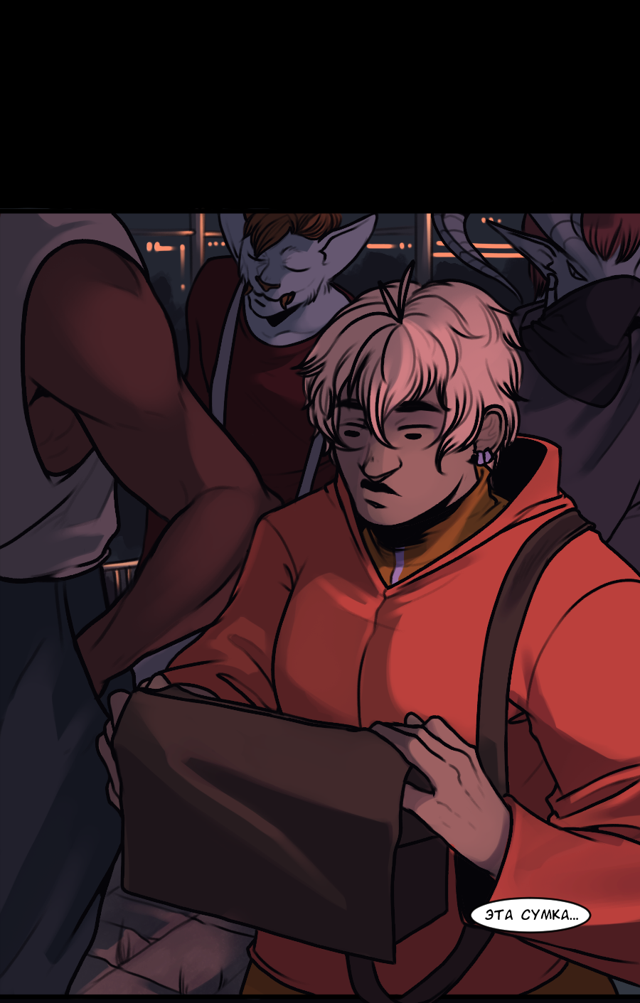 Манга А в душе я монстр - Глава 32 Страница 16