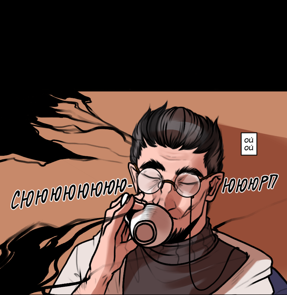 Манга А в душе я монстр - Глава 32 Страница 30