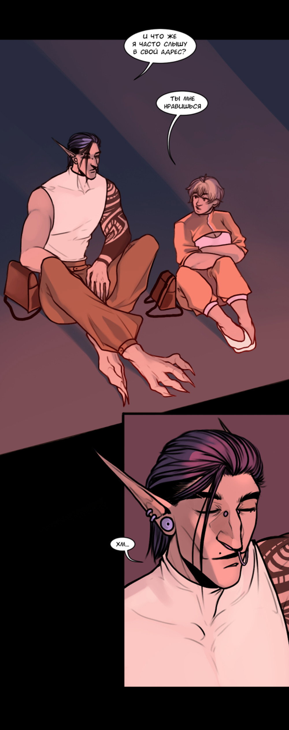 Манга А в душе я монстр - Глава 32 Страница 36