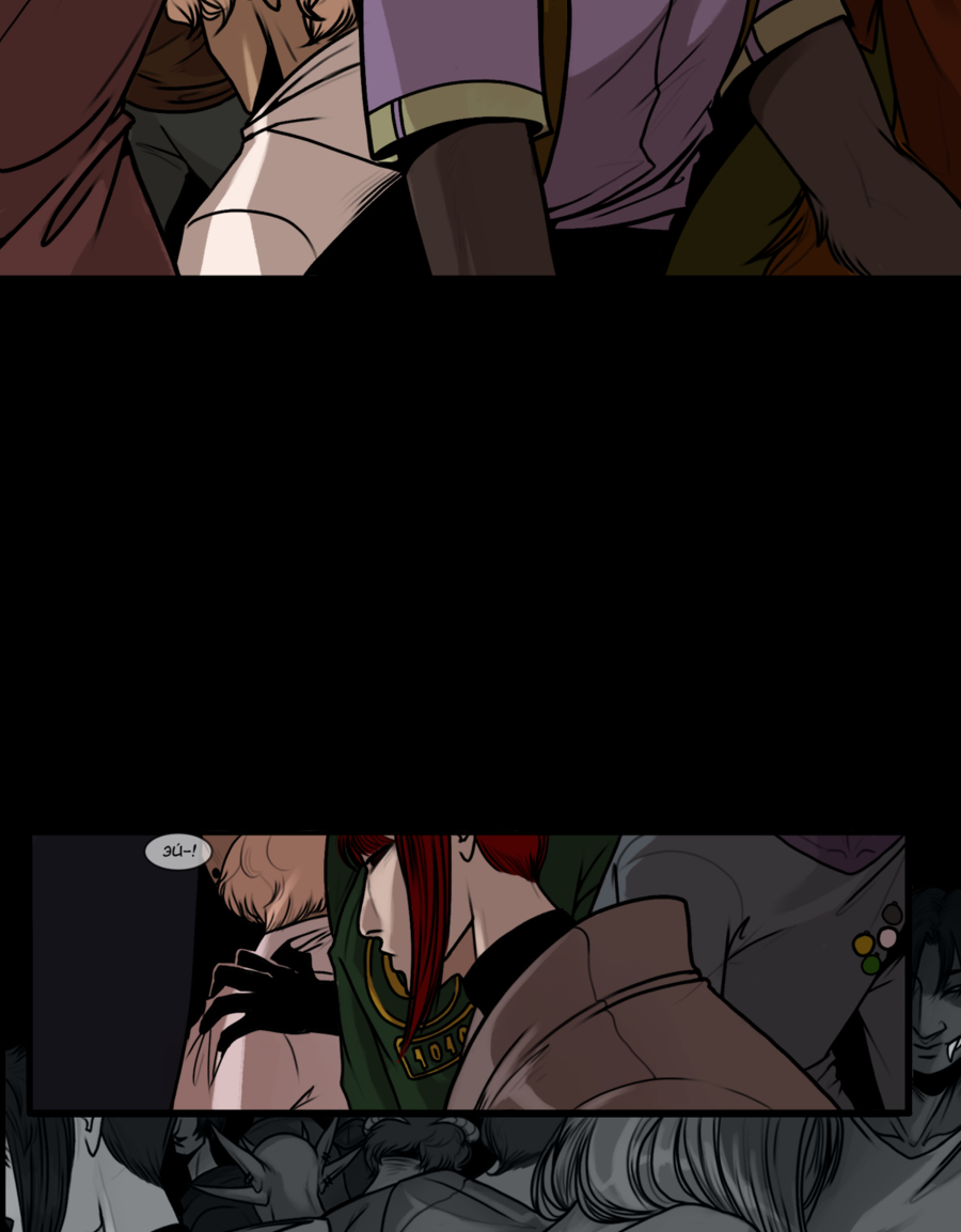 Манга А в душе я монстр - Глава 31 Страница 27