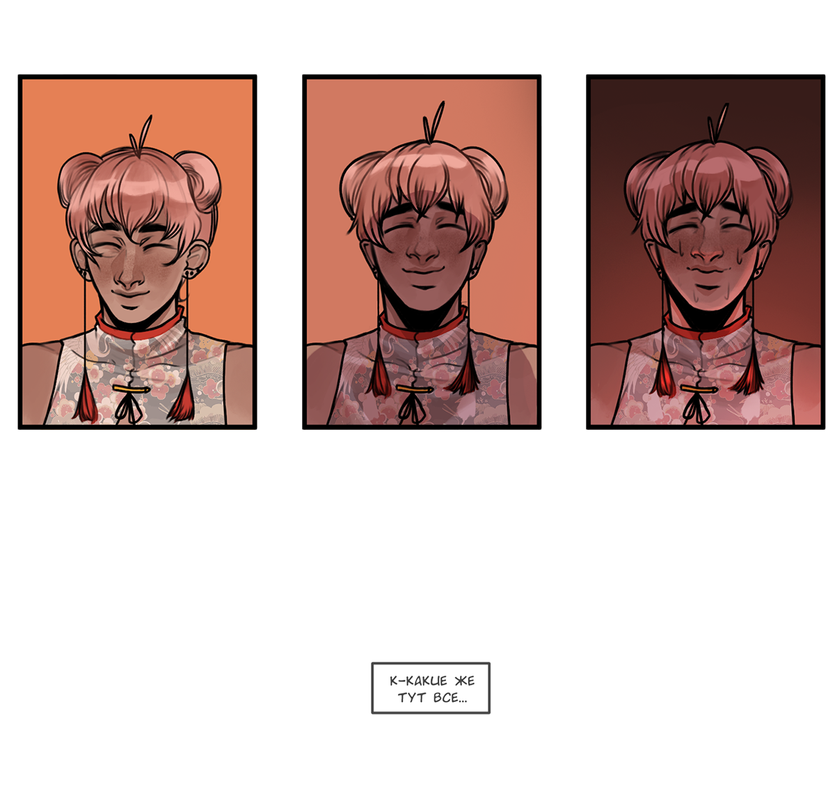 Манга А в душе я монстр - Глава 31 Страница 9