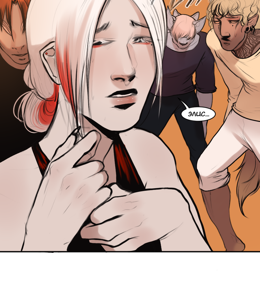 Манга А в душе я монстр - Глава 28 Страница 7