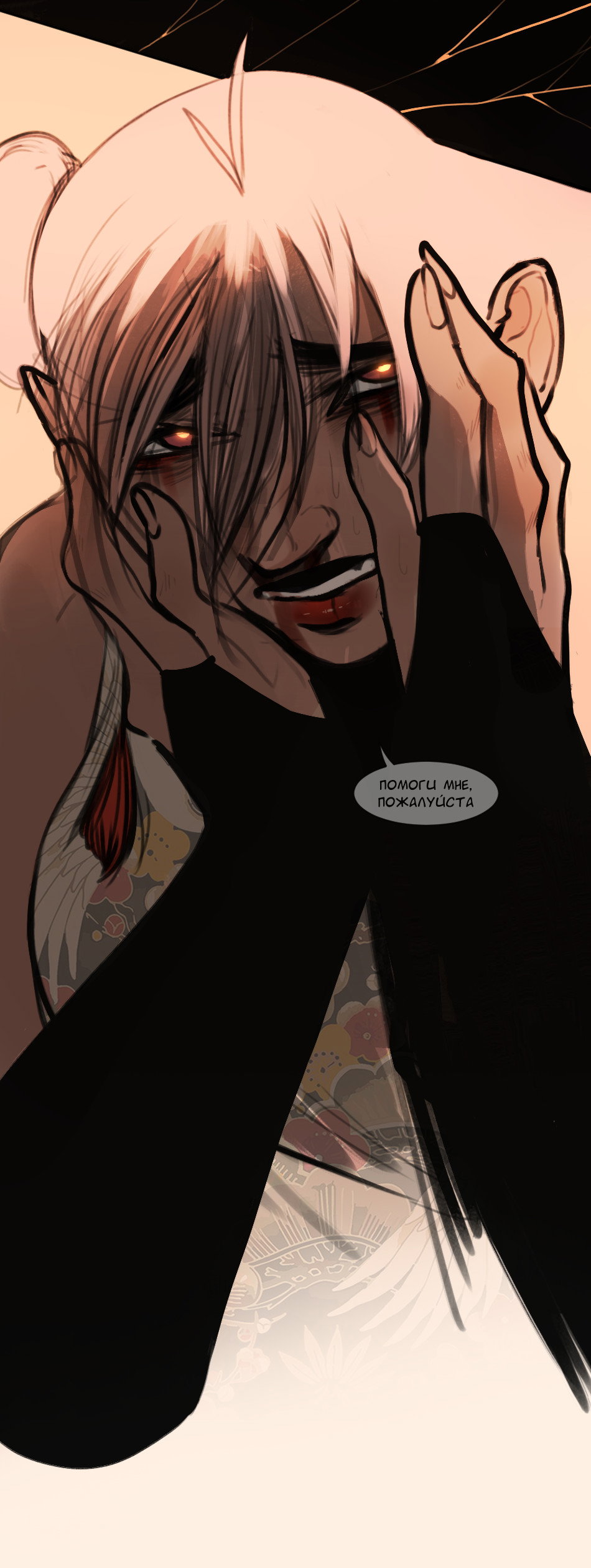 Манга А в душе я монстр - Глава 27 Страница 15