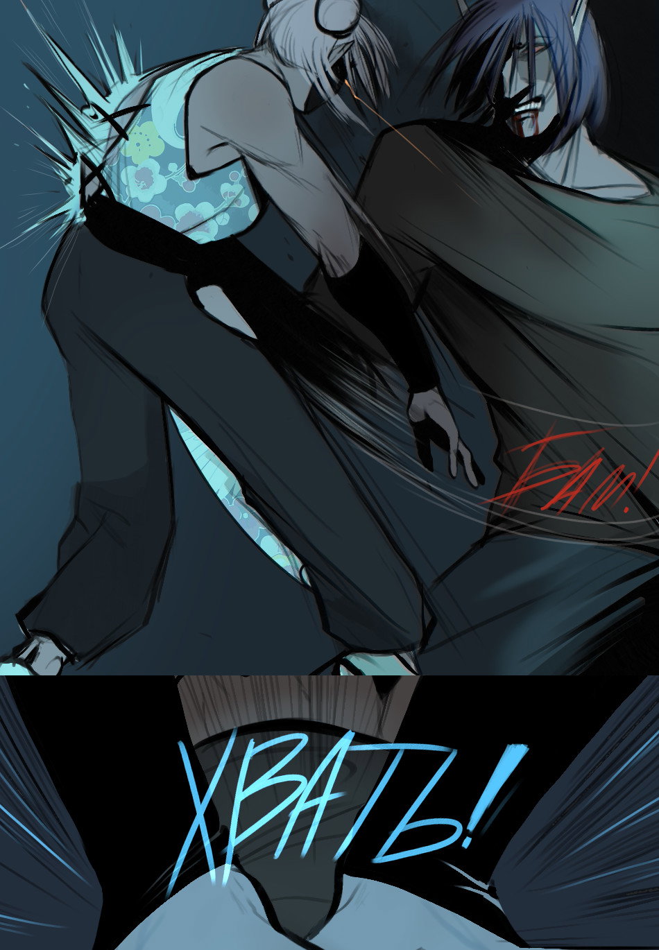 Манга А в душе я монстр - Глава 26 Страница 19