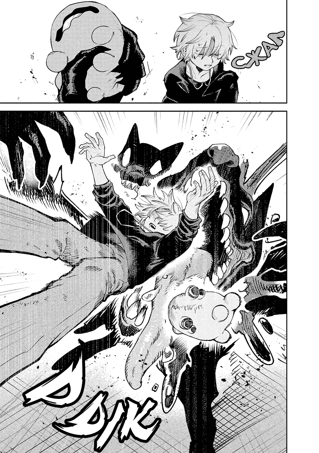 Манга Фальшивые воспоминания - Глава 42 Страница 6