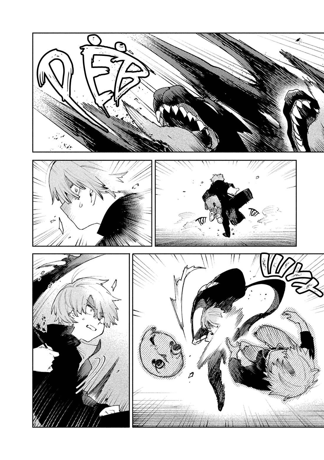 Манга Фальшивые воспоминания - Глава 40 Страница 13