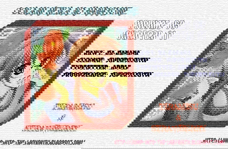 Манга Невеста короля-волка - Глава 11 Страница 32