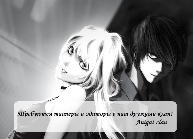 Манга Невеста короля-волка - Глава 1 Страница 4