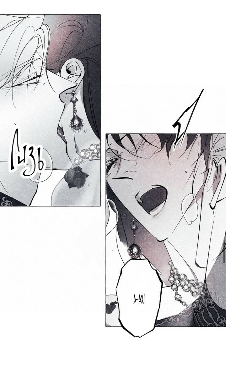 Манга Маскарад - Глава 44 Страница 27