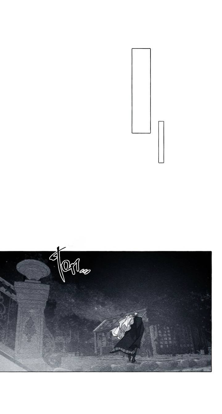 Манга Маскарад - Глава 44 Страница 15