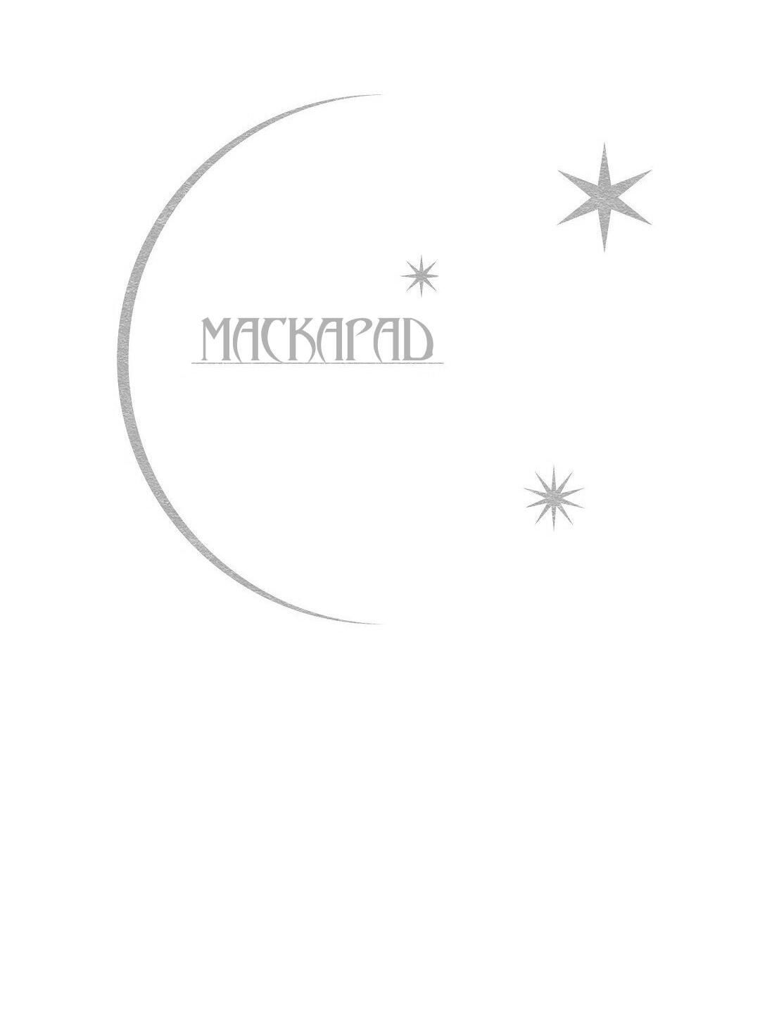 Манга Маскарад - Глава 26 Страница 18