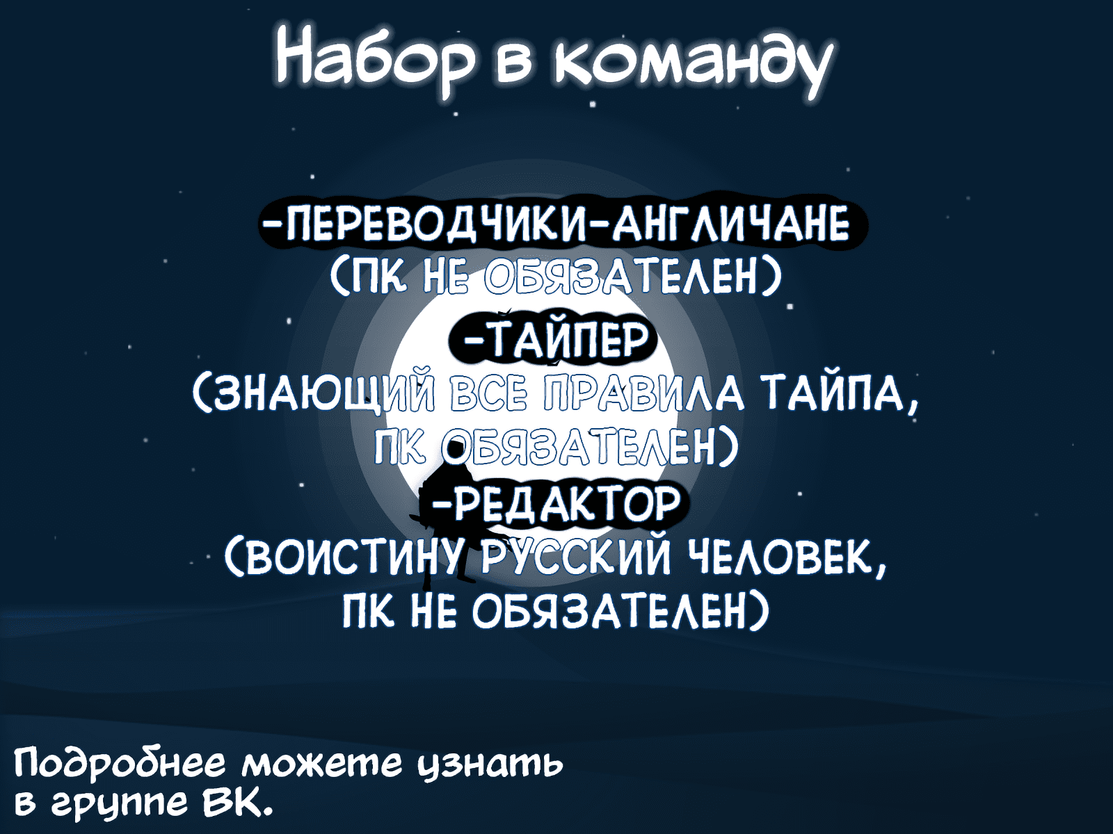 Манга С сегодняшнего дня я парень - Глава 21 Страница 6
