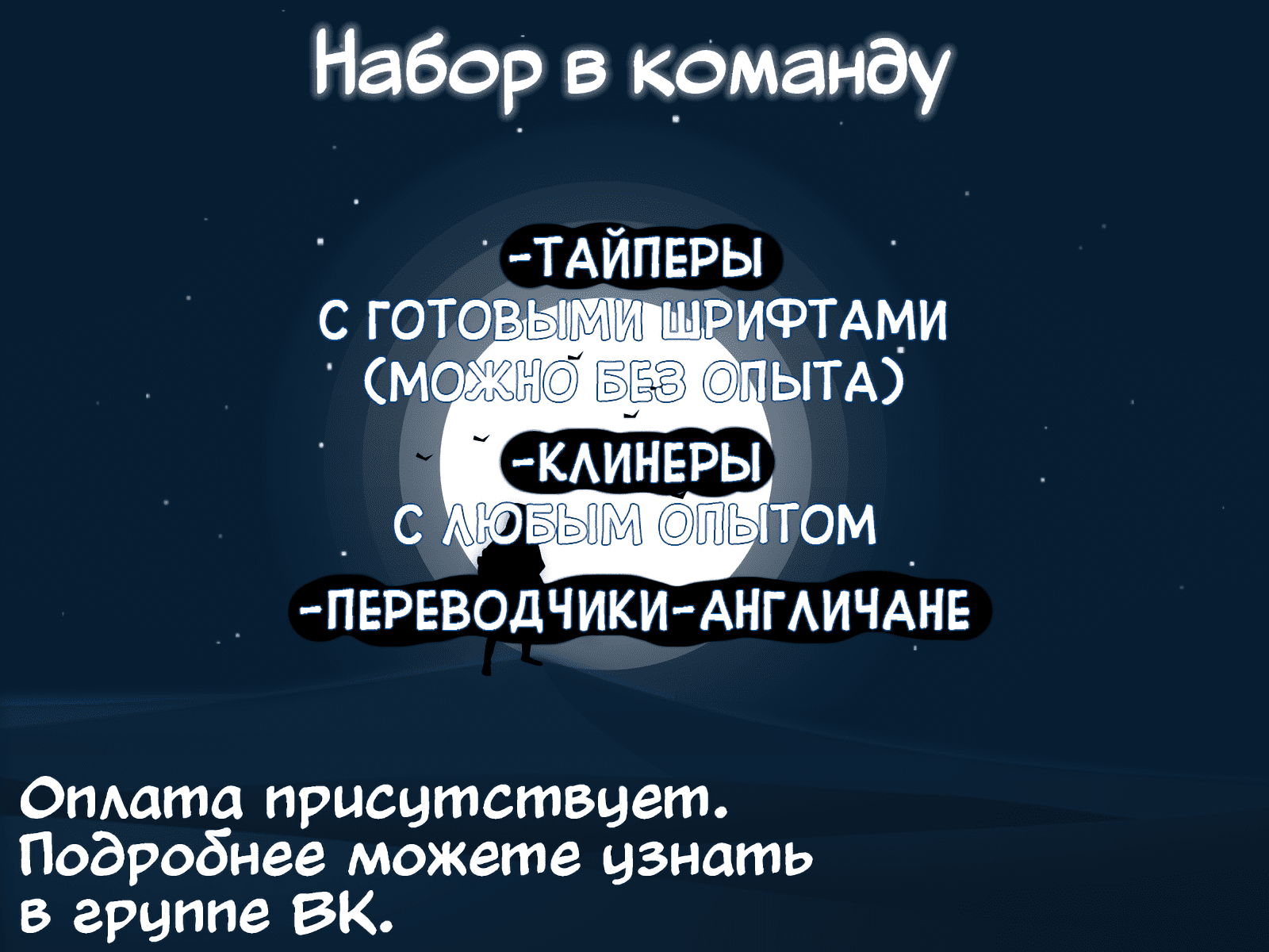 Манга С сегодняшнего дня я парень - Глава 18 Страница 6