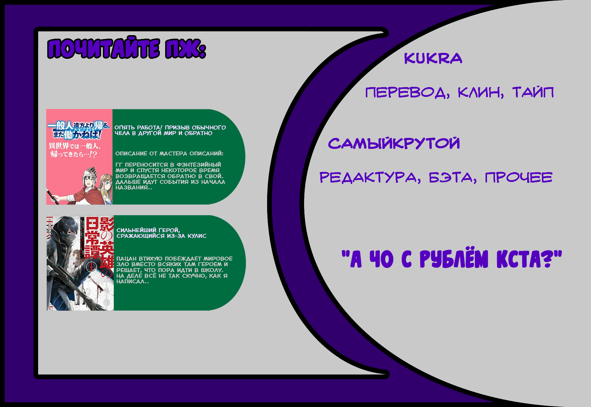 Манга Чужой мир - Глава 8 Страница 14