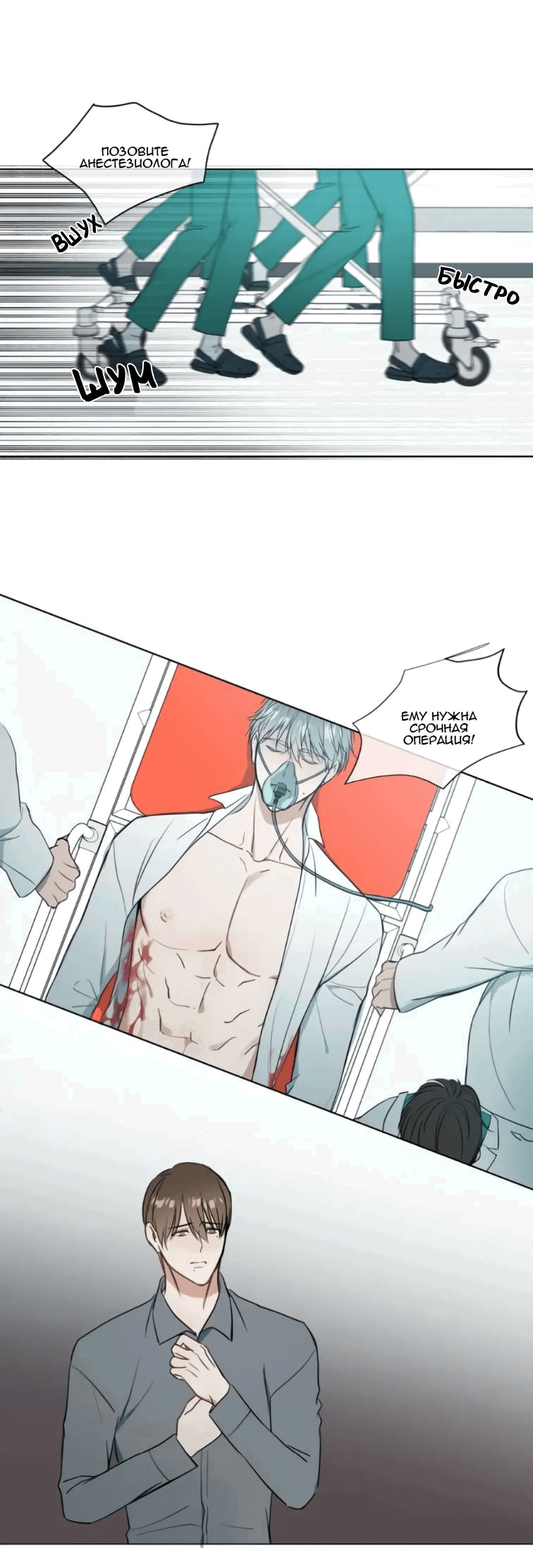 Манга Пожалуйста, научите меня - Глава 35 Страница 2