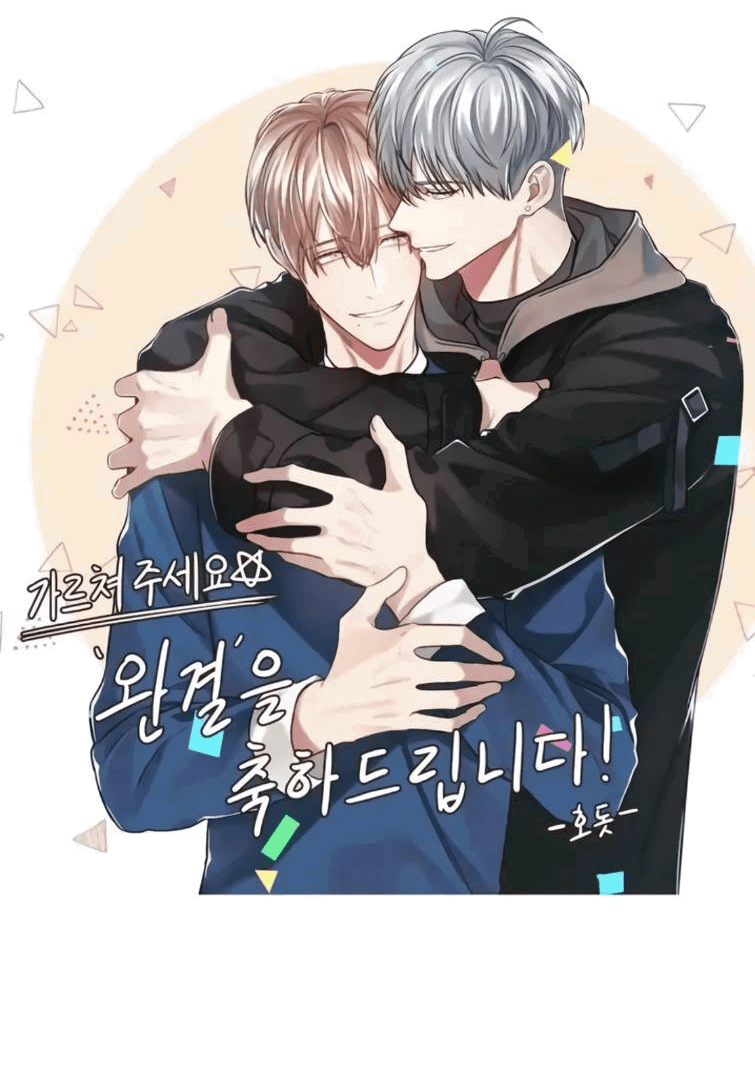 Манга Пожалуйста, научите меня - Глава 42 Страница 11