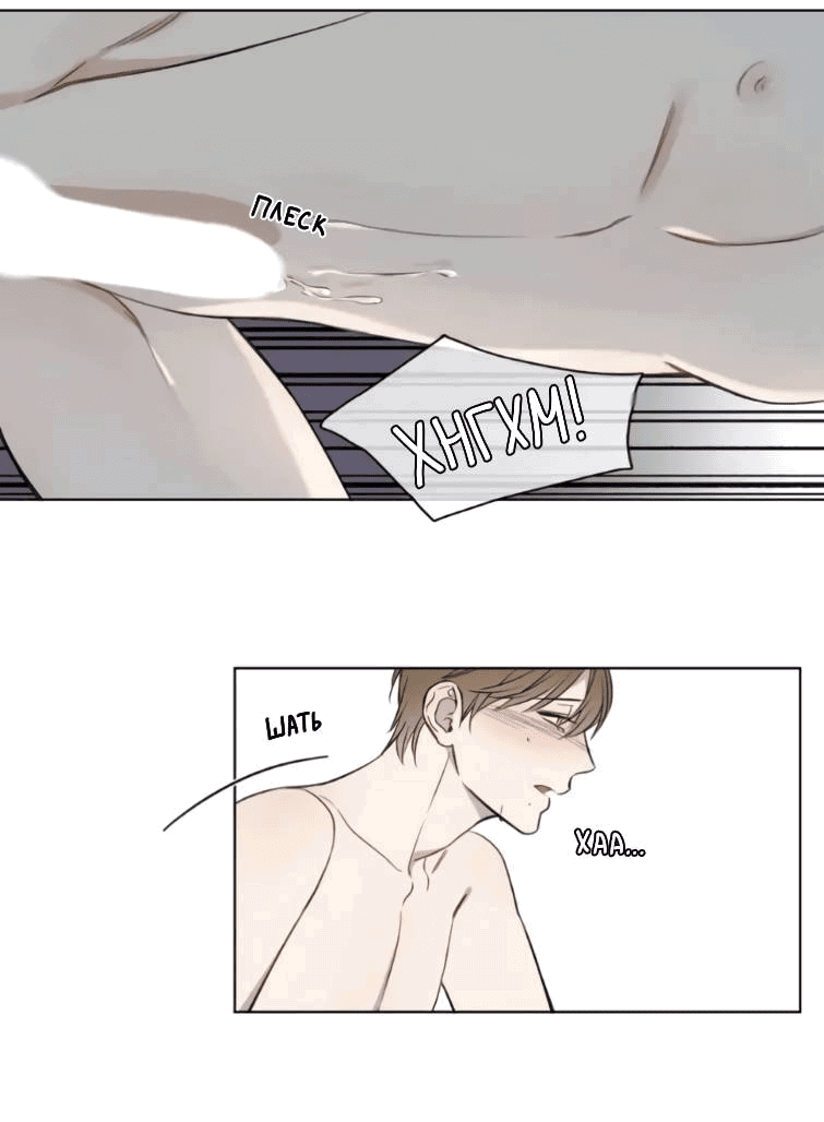 Манга Пожалуйста, научите меня - Глава 41 Страница 17