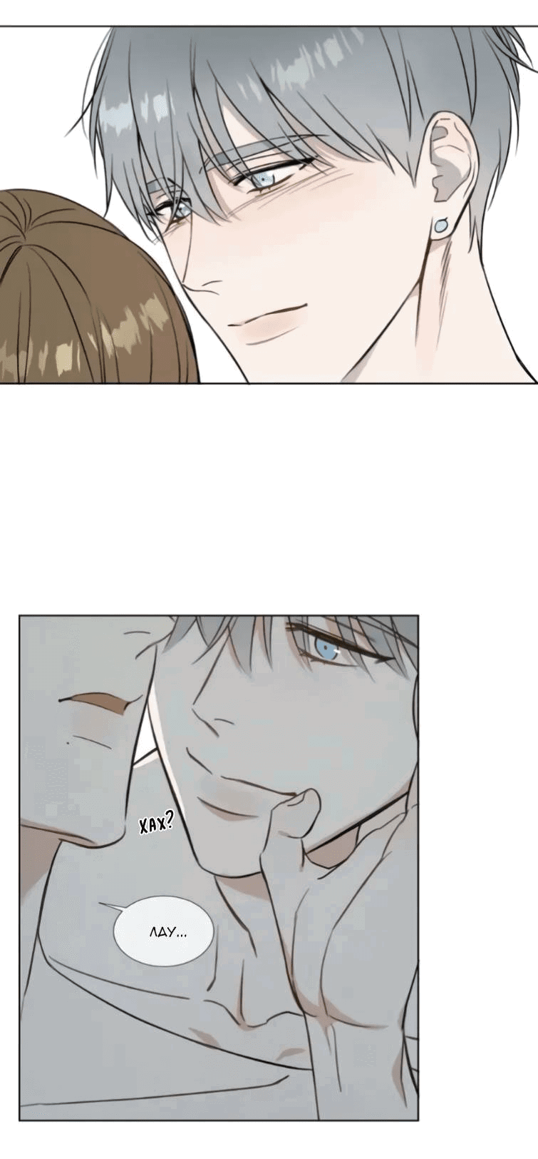 Манга Пожалуйста, научите меня - Глава 41 Страница 25