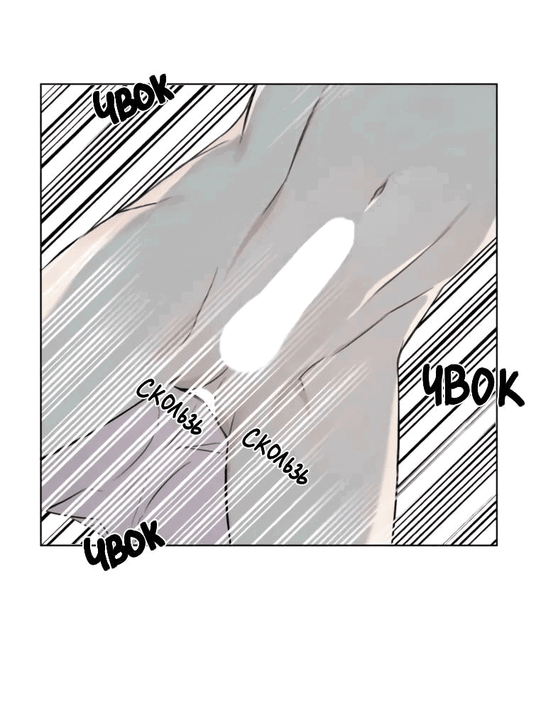 Манга Пожалуйста, научите меня - Глава 41 Страница 20