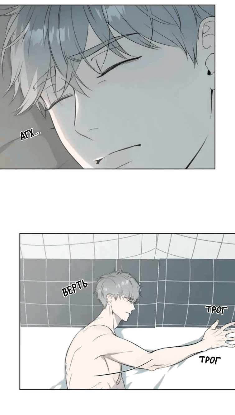 Манга Пожалуйста, научите меня - Глава 41 Страница 2