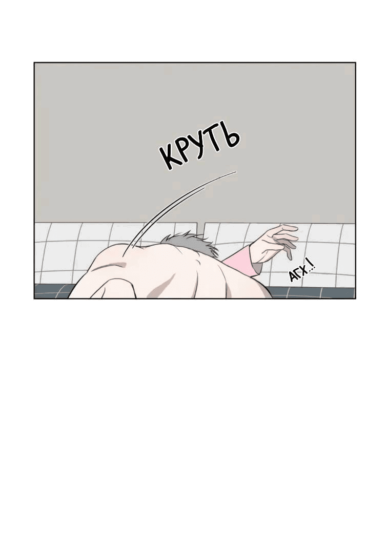 Манга Пожалуйста, научите меня - Глава 41 Страница 9