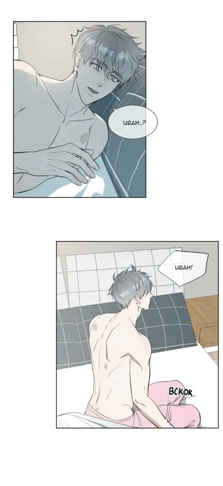 Манга Пожалуйста, научите меня - Глава 41 Страница 3