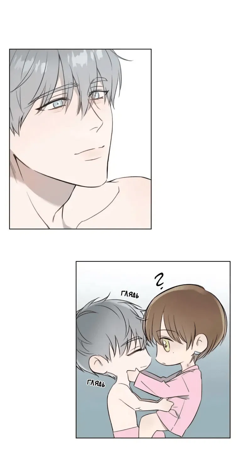 Манга Пожалуйста, научите меня - Глава 41 Страница 8