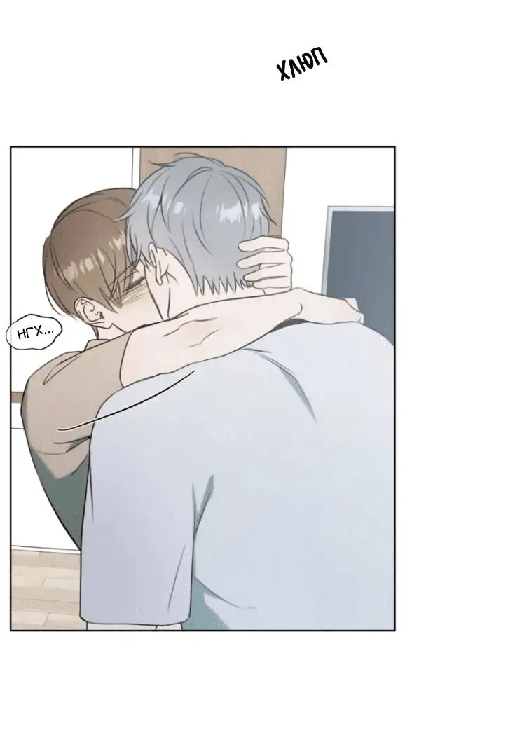 Манга Пожалуйста, научите меня - Глава 40 Страница 27