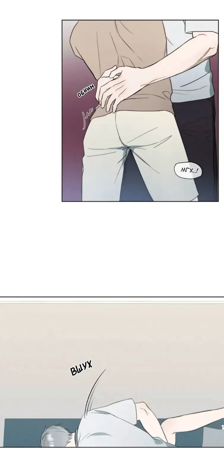 Манга Пожалуйста, научите меня - Глава 40 Страница 28