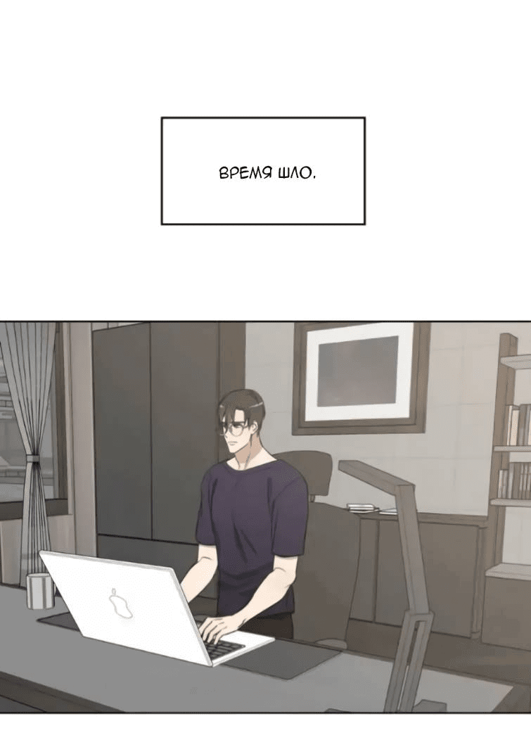 Манга Пожалуйста, научите меня - Глава 39 Страница 28