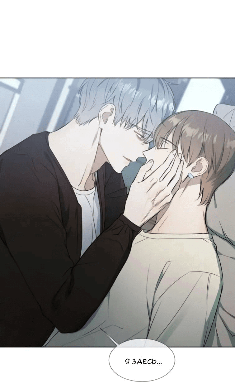 Манга Пожалуйста, научите меня - Глава 39 Страница 11