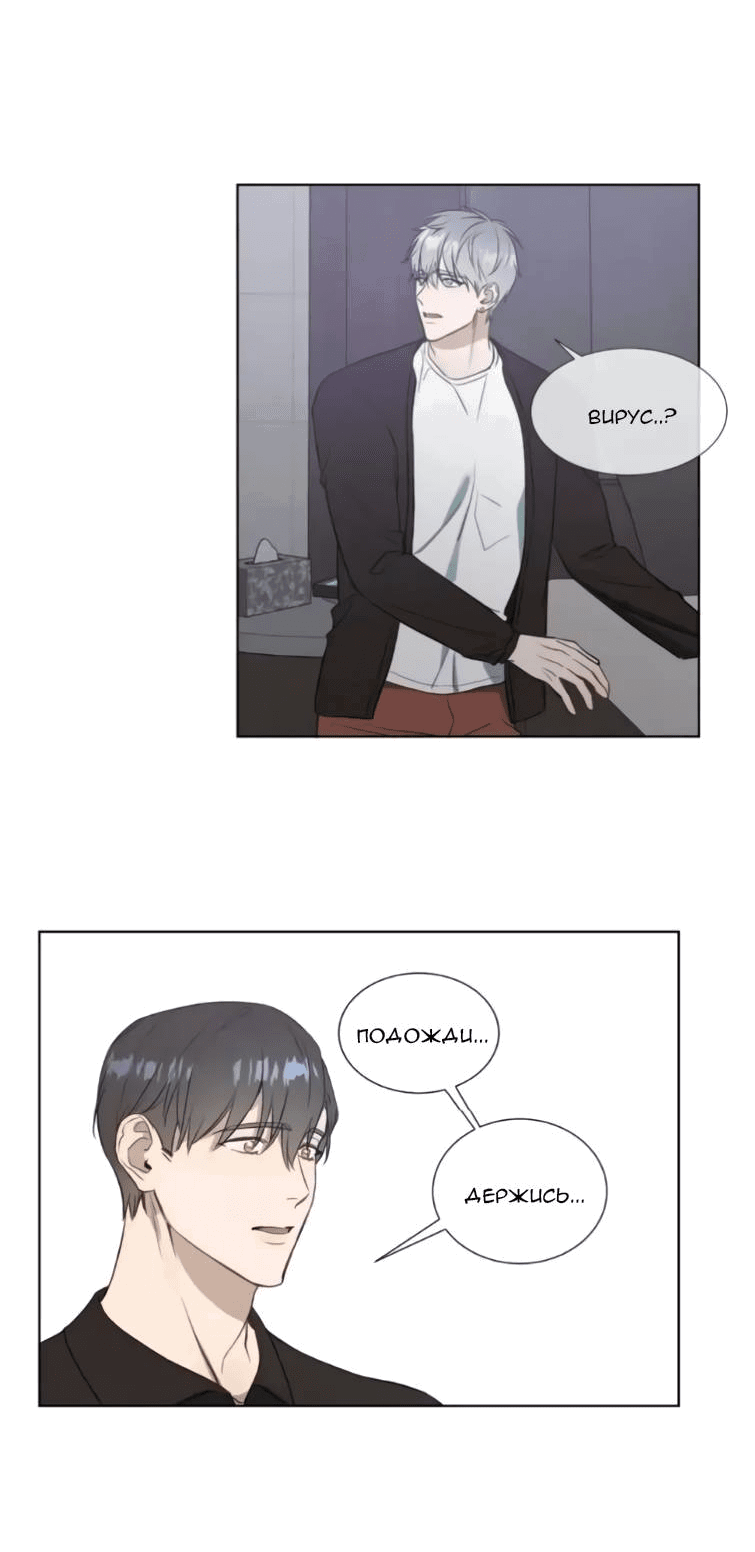 Манга Пожалуйста, научите меня - Глава 39 Страница 13