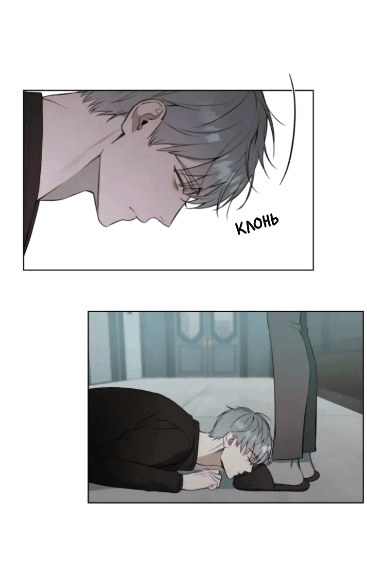 Манга Пожалуйста, научите меня - Глава 39 Страница 3