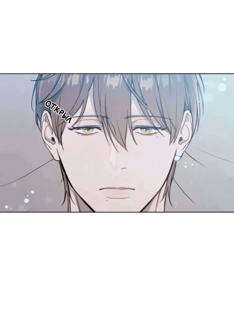 Манга Пожалуйста, научите меня - Глава 39 Страница 37