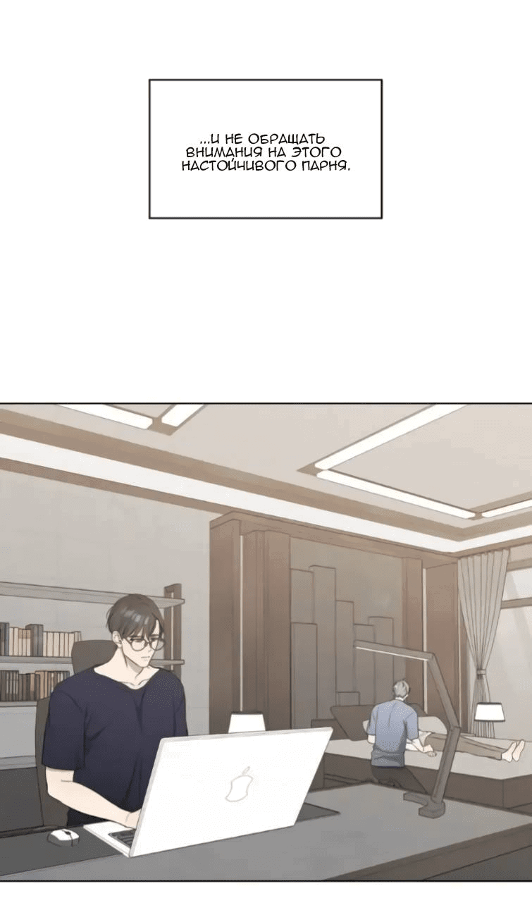 Манга Пожалуйста, научите меня - Глава 39 Страница 30