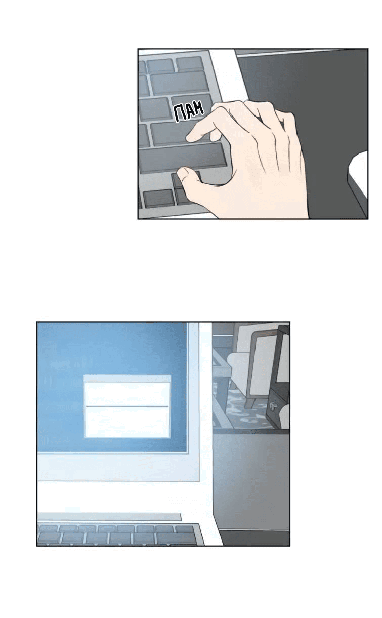 Манга Пожалуйста, научите меня - Глава 39 Страница 16