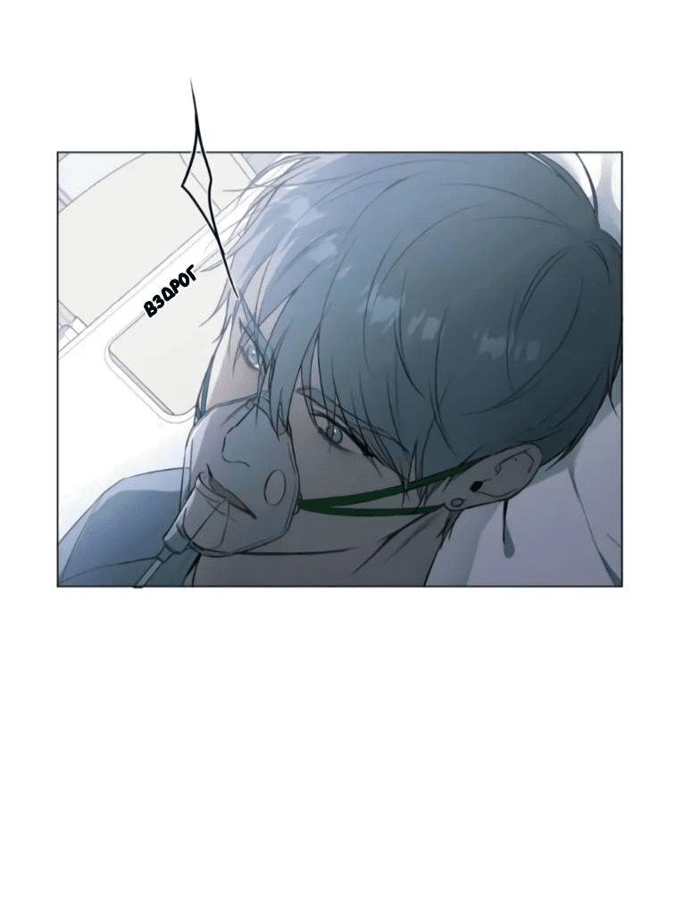 Манга Пожалуйста, научите меня - Глава 38 Страница 5