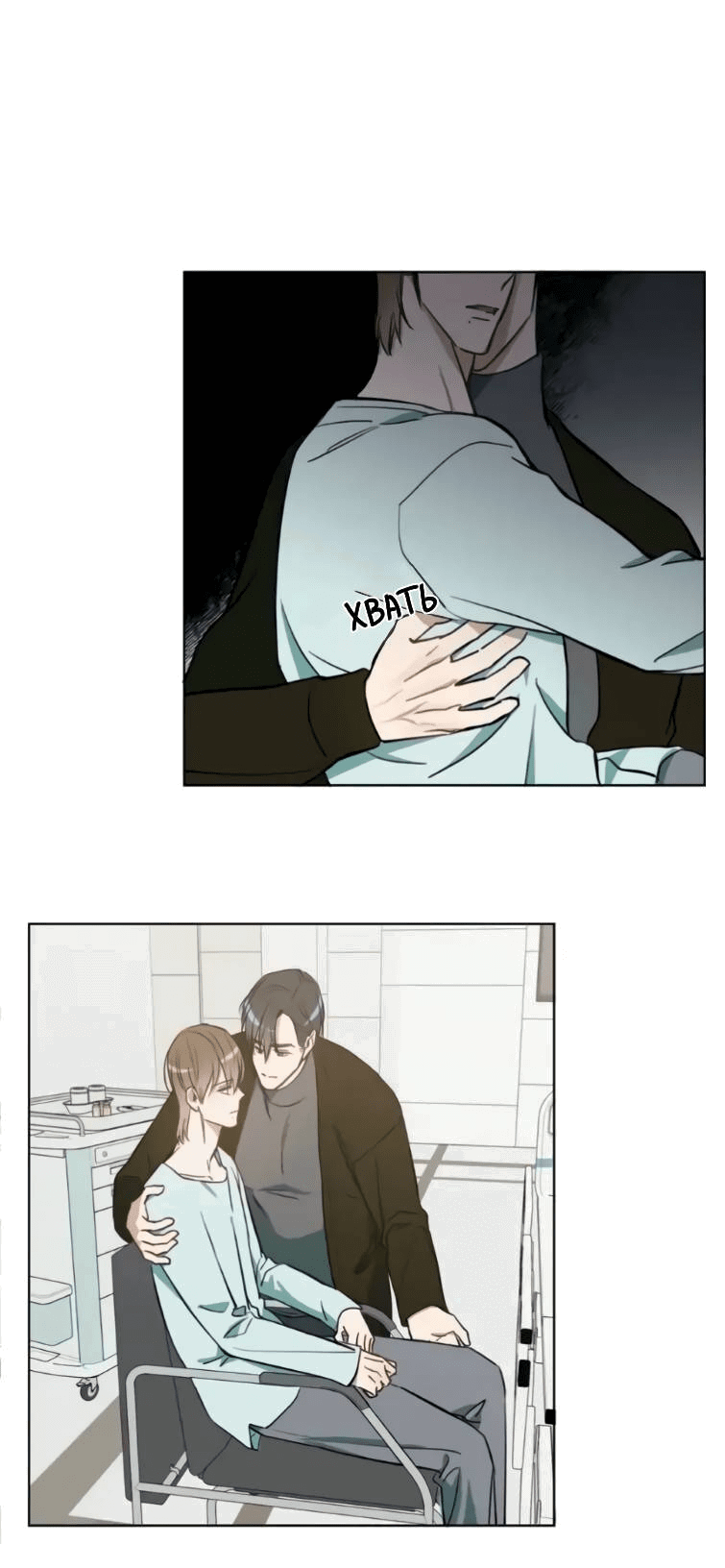 Манга Пожалуйста, научите меня - Глава 37 Страница 13