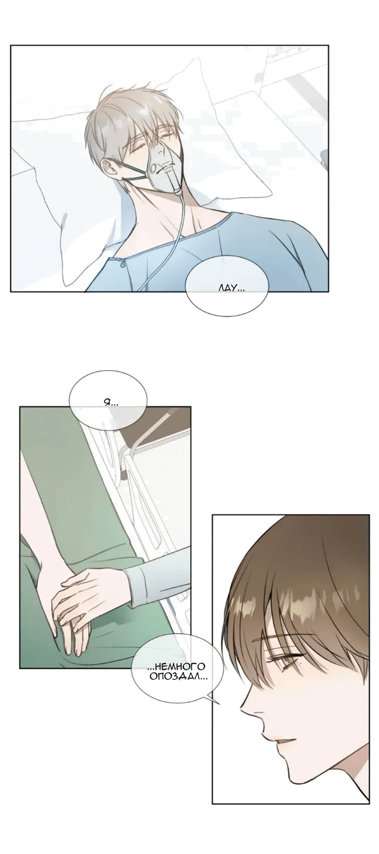 Манга Пожалуйста, научите меня - Глава 37 Страница 17