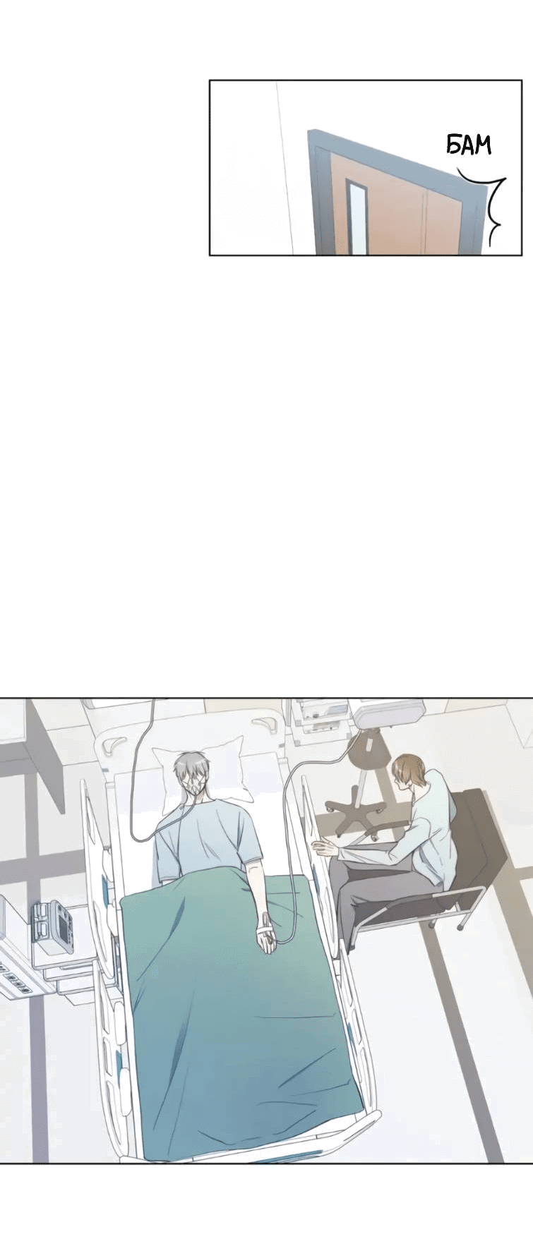 Манга Пожалуйста, научите меня - Глава 37 Страница 16