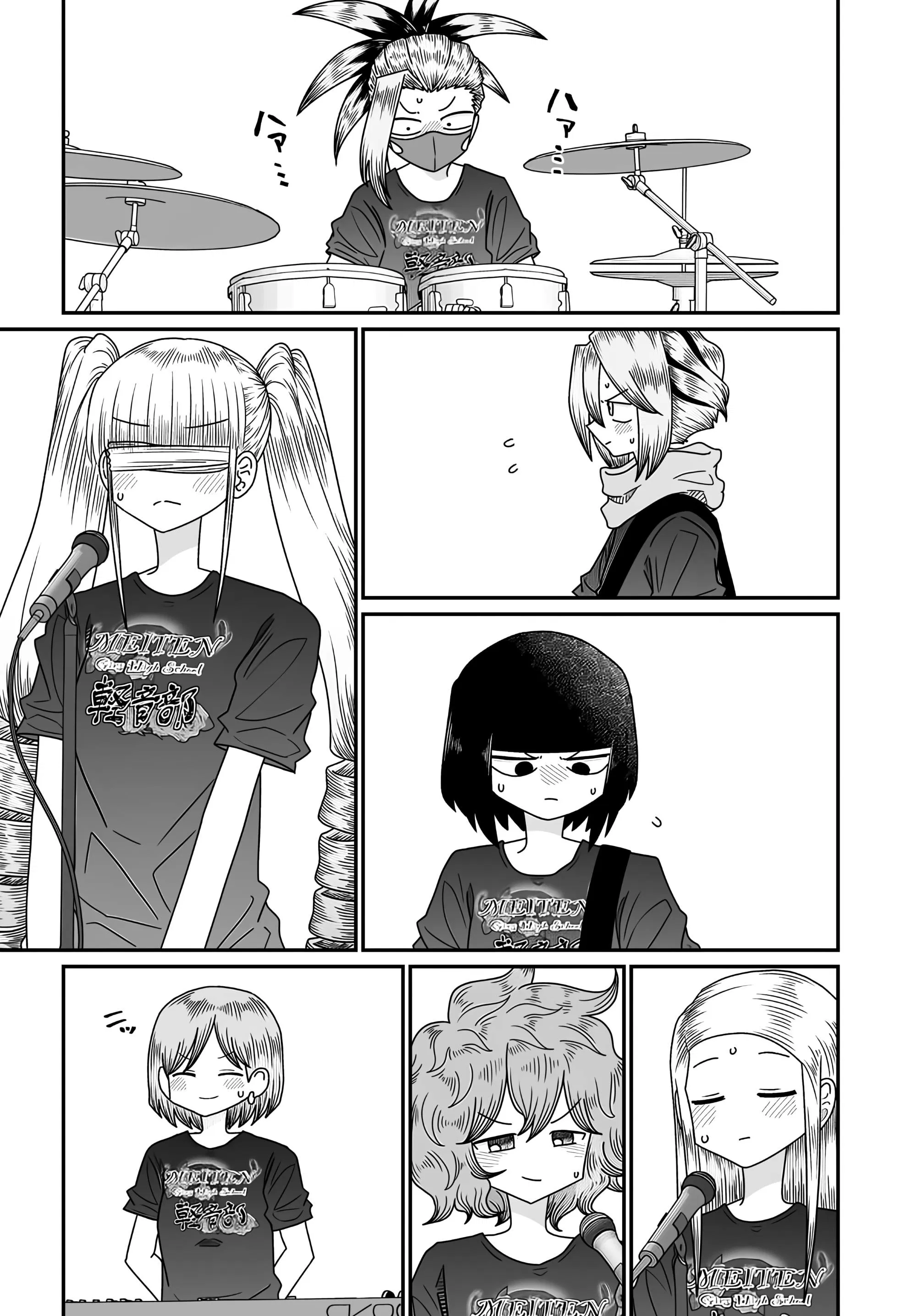 Манга Извини, но я не Юри - Глава 51 Страница 27