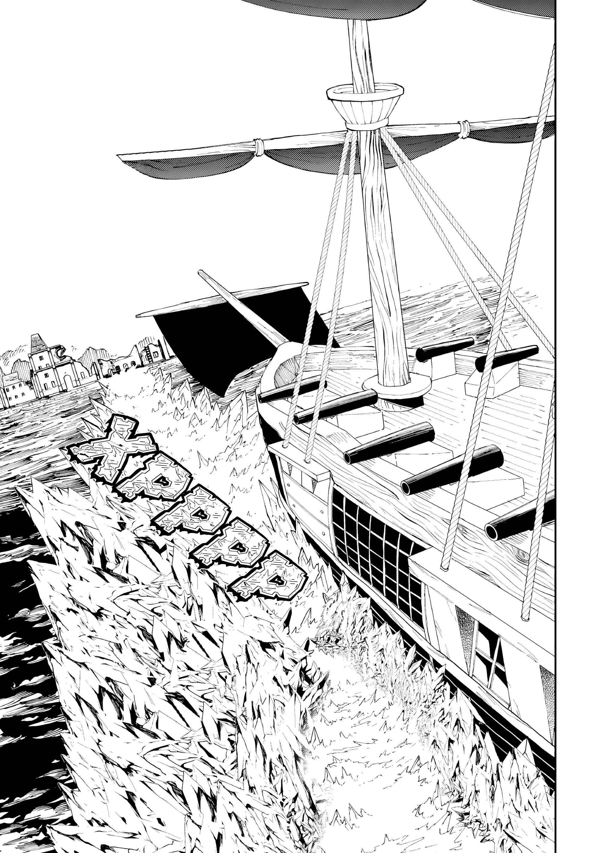 Манга Потустороннее приключение перевоплощённого аптекаря - Глава 18 Страница 13