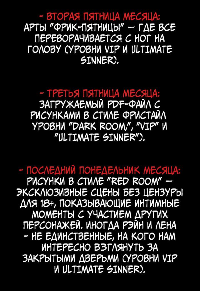 Манга Atnomen - Глава 119 Страница 17