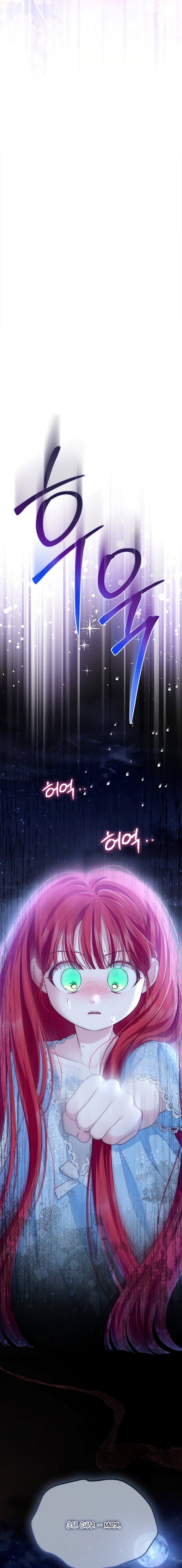 Манга Почему вы так любите отшивать людей? - Глава 73 Страница 24