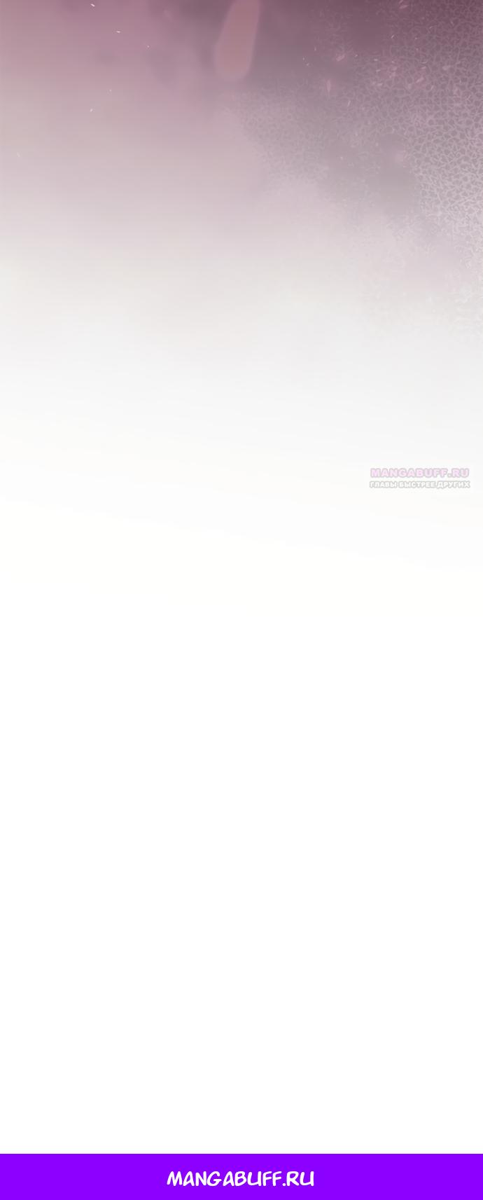 Манга Почему вы так любите отшивать людей? - Глава 73 Страница 26