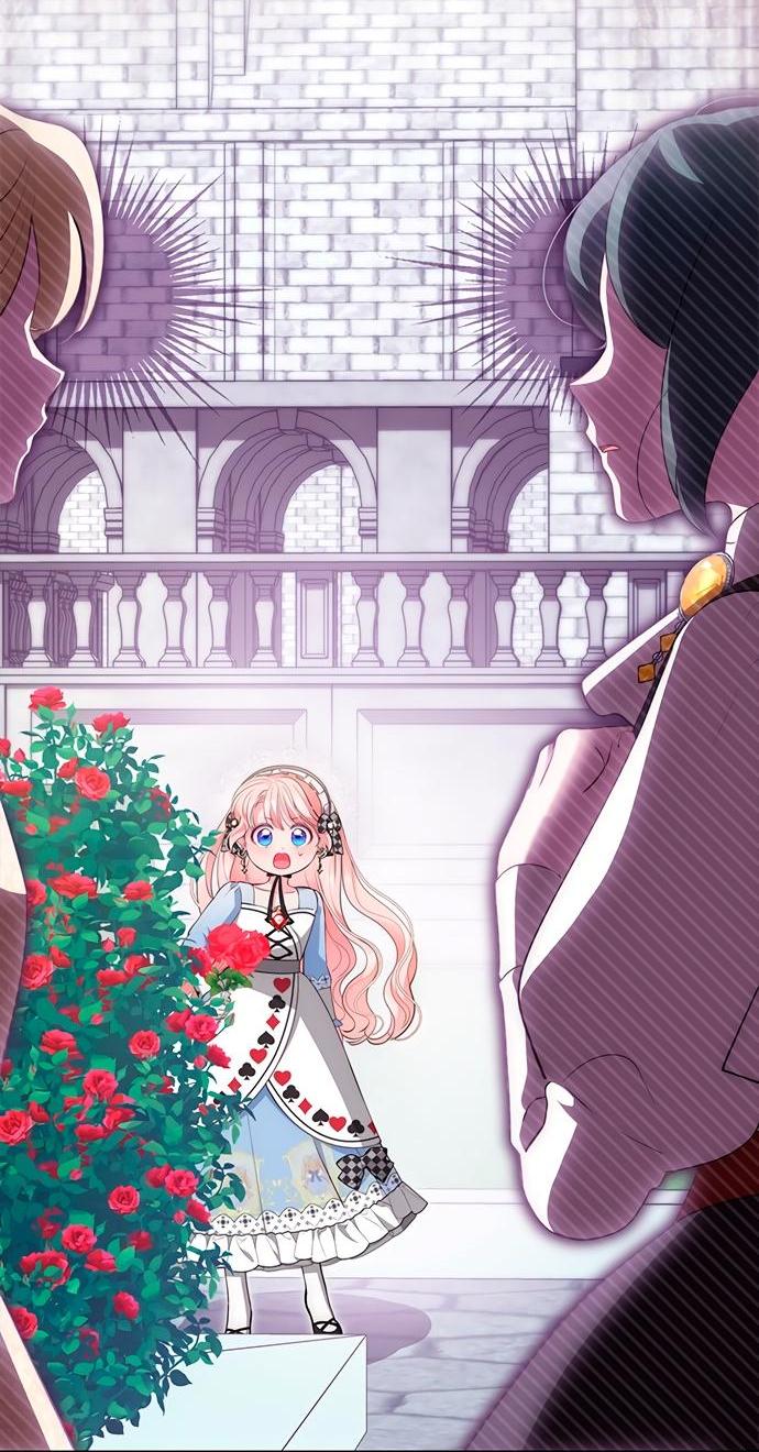 Манга Почему вы так любите отшивать людей? - Глава 68 Страница 24