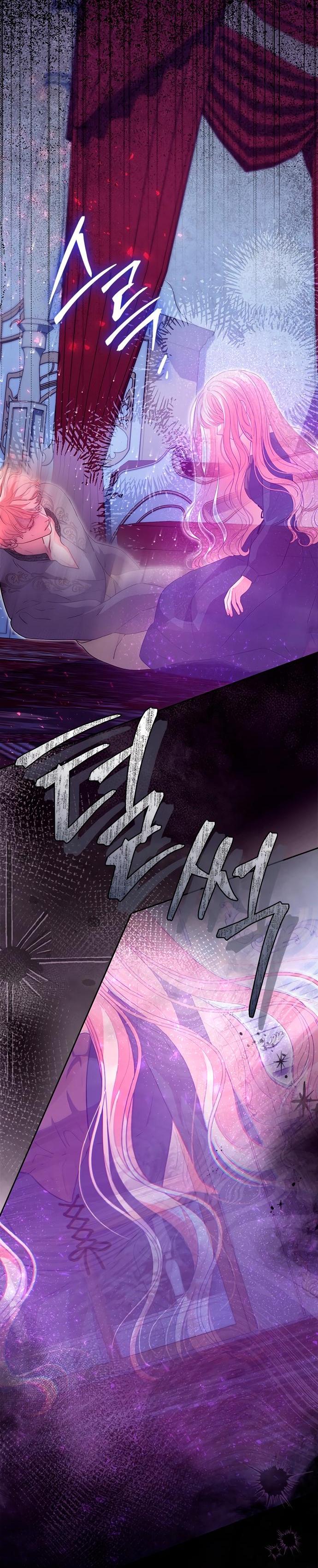 Манга Почему вы так любите отшивать людей? - Глава 68 Страница 19